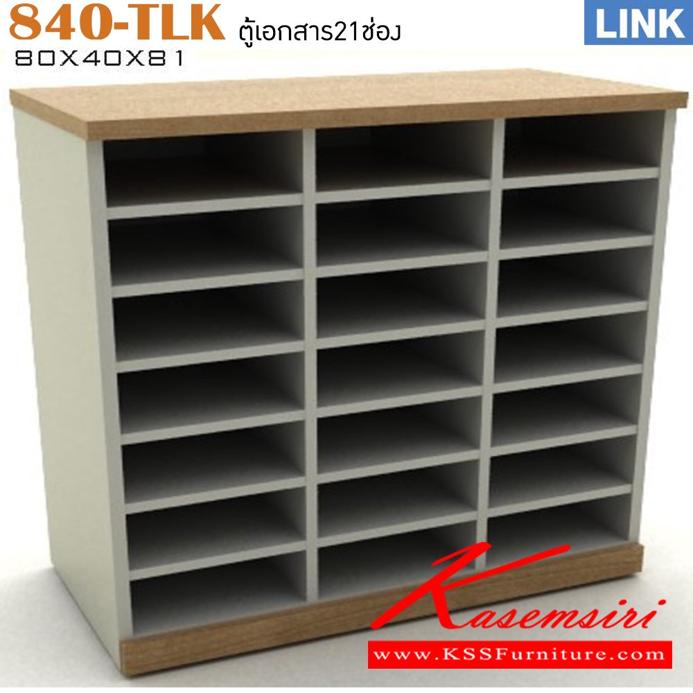 62010::840-TLK::ตู้เอกสารสำนักงาน รุ่น LINK ตู้เอกสารเตี้ย 21 ช่องเก็บของ ขนาด ก800xล400xส810 มม. ตู้เอกสาร-สำนักงาน ITOKI