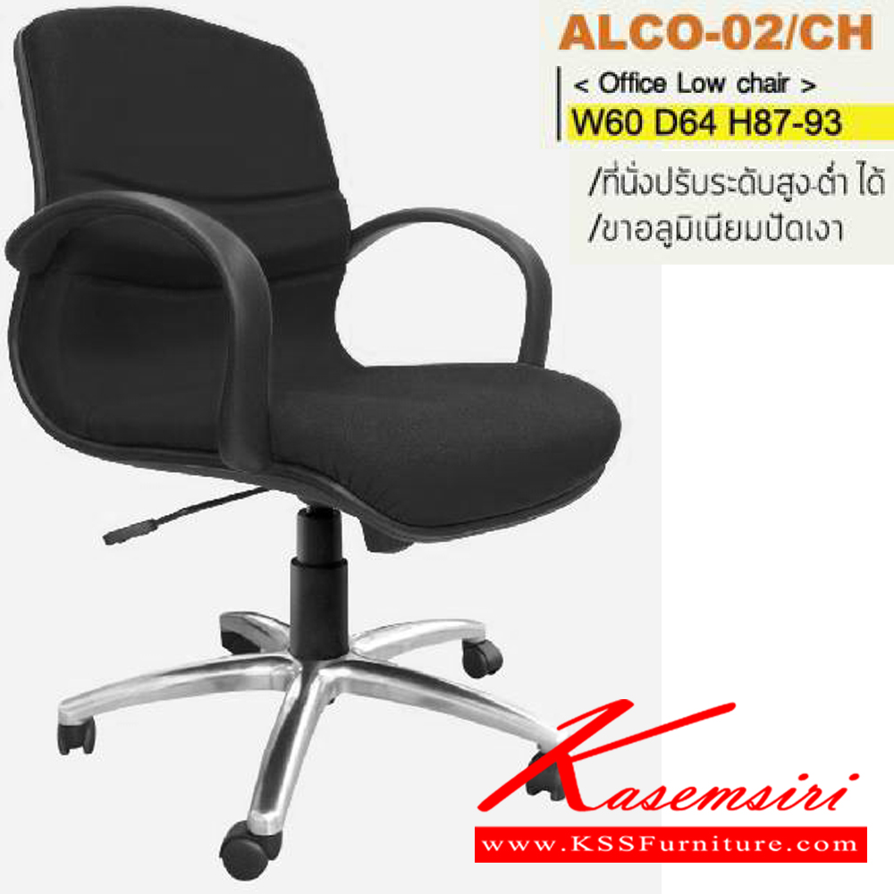 23098::ALCO-02::An Itoki office chair with PVC leather/genuine leather/cotton seat and chrome base, providing adjustable. Dimension (WxDxH) cm : 60x64x89-95