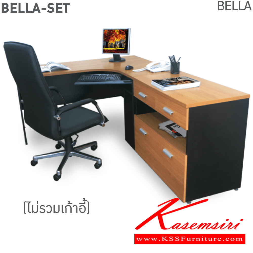 10010::BELLA-SET::ชุดโต๊ะทำงาน BELLA-SET 
เลือกเข้ามุม L,R 
โต๊ะทำงาน BELLA-SET ขนาด ก1500xล1200(600)xส750(50)มม. อิโตกิ ชุดโต๊ะทำงาน