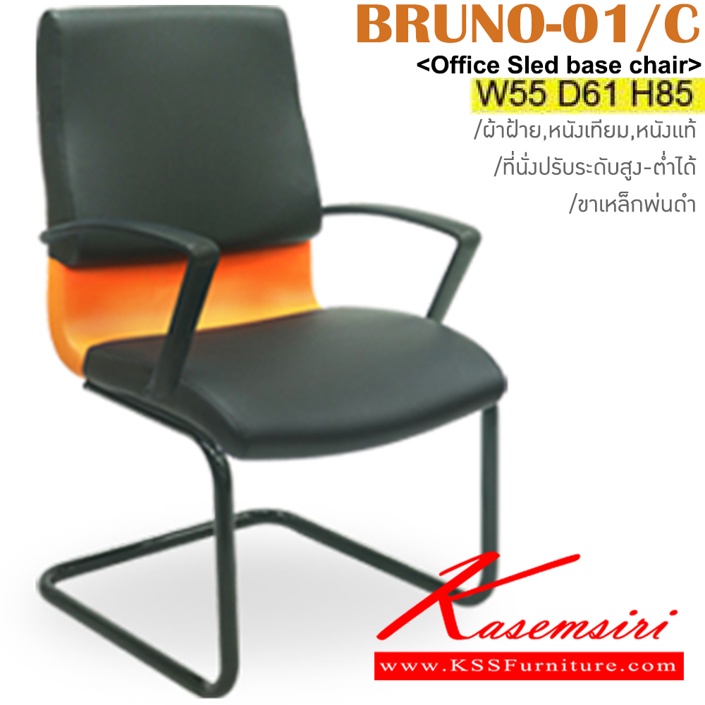 13011::BRUNO-01/C::เก้าอี้รับแขก โครงเหล็กพ่นดำ ขนาด ก550xล610xส850มม. หุ้ม ผ้าฝ้าย,หนังเทียม,หนังแท้ อิโตกิ เก้าอี้พักคอย