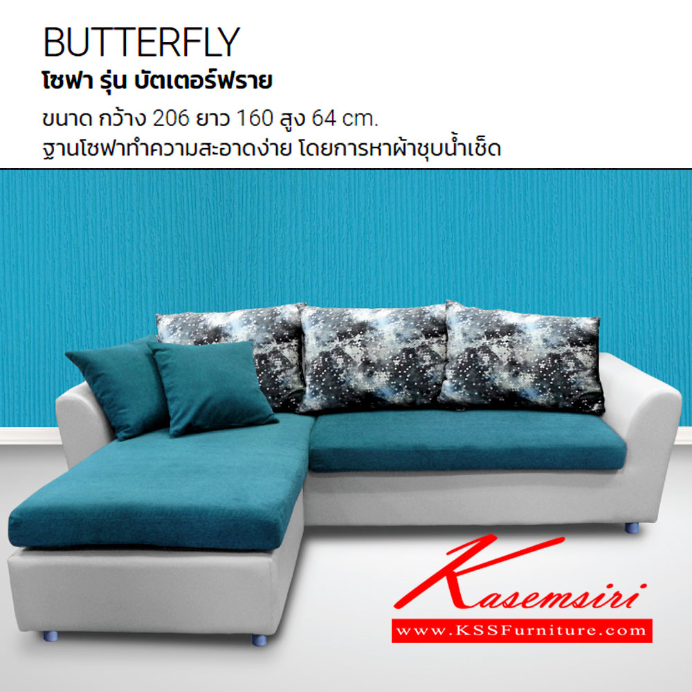 76068::BUTTERFIY::An Itoki L-shape sofa with cotton/PVC leather/PVC leather-cotton seat, 3 big pillows and 2 small pillows. Dimension (WxDxH) cm : 225x160x64 L-Shape&Corner Sofas