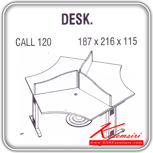 392898613::CALL-120::An Itoki office set for 3 persons, including miniscreen sheet and steel plated base. Dimension (WxDxH) cm : 187x216x115