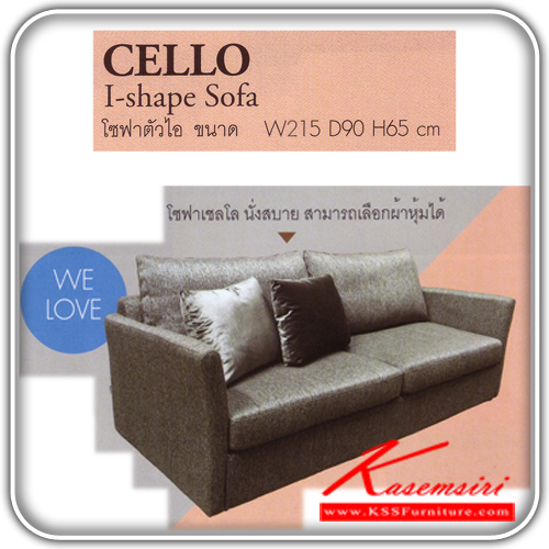 483570019::CELLO::An Itoki small sofa with cotton/PVC leather/genuine leather seat, 2 big pillows and 2 small pillows. Dimension (WxDxH) cm : 215x90x65