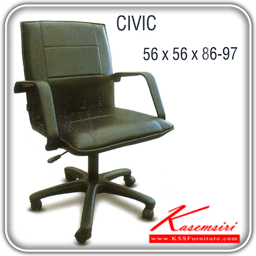 28000::CIVIC::An Itoki office chair with PVC leather/genuine leather/cotton seat and plastic base, providing adjustable. Dimension (WxDxH) cm : 56x56x86-97