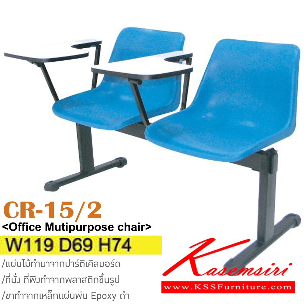 82077::CR-15/2 ::เก้าอี้แถวเลคเชอร์ 2 ที่นั่ง พร้อมเลคเชอร์ นาด ก1190xล690xส740มม. วัสดุ PP สามารถเลือกสีได้ อิโตกิ แผ่นไม้ทำจากปาร์ติเคิลบอร์ด เลือกสีเปลือกโพลีได้ อิโตกิ เก้าอี้พักคอย