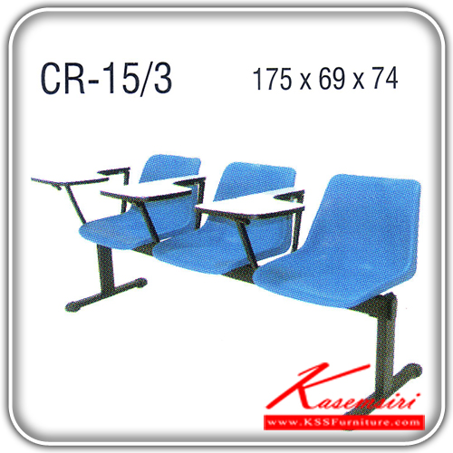 76569689::CR-15-3::An Itoki lecture hall chair with polypropylene seat and black painted base. Dimension (WxDxH) cm : 175x69x74