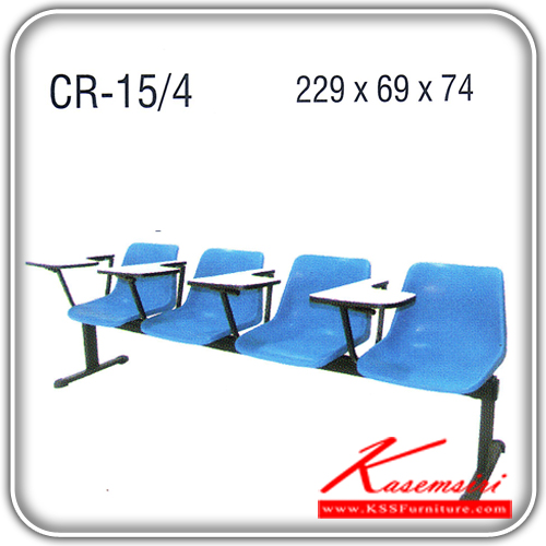 10756621::CR-15-4::An Itoki lecture hall chair with polypropylene seat and black painted base. Dimension (WxDxH) cm : 229x69x74