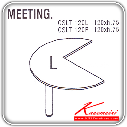 61459096::CSLT-120L::โต๊ะต่อข้าง รุ่น LIGHT สีเชอร์รี่/ดำ ขนาด ก1200xส750 มม. โต๊ะสำนักงานเมลามิน ITOKI