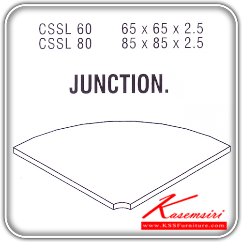 22165838::CSSL-60-80::An Itoki table connector board. Dimension (WxDxH) cm : 65x65x2.5/85x85x2.5. Available in Cherry and Black Accessories