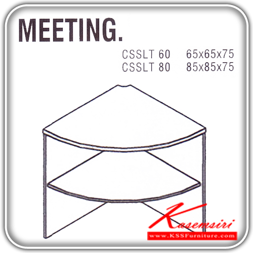 67497414::CSSLT-60-80::โต๊ะเข้ามุม รุ่น LIGHT สีเชอร์รี่/ดำ ประกอบด้วย CSSLT-60 ขนาด ก650xล650xส750 มม. CSSLT-80 ขนาด ก850xล850xส750 มม. โต๊ะสำนักงานเมลามิน ITOKI