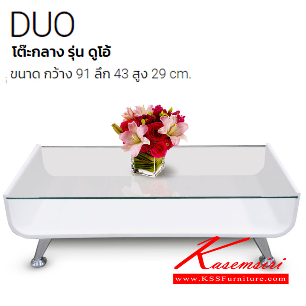 98091::DUO::โต๊ะกลางโซฟา TOPกระจกใส ขนาด ก910xล430xส288 มม. โต๊ะกลางโซฟา ITOKI