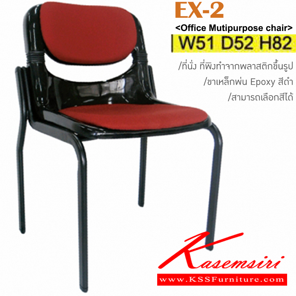 74067::EX-2::เก้าอี้สำนักงาน EX-2 วัสดุ PP หุ้มเบาะผ้าฝ้าย/หนังเทียม  ขนาด ก510xล520xส820มม.สามารถเลือกสี และวัสดุหุ้มได้ อิโตกิ เก้าอี้สำนักงาน