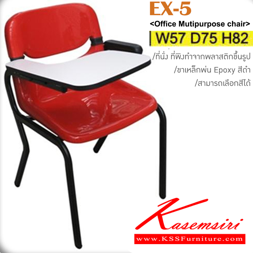 20013::EX-5::An Itoki lecture hall chair with polypropylene/PVC leather/cotton seat and painted base. Dimension (WxDxH) cm : 57x75x82