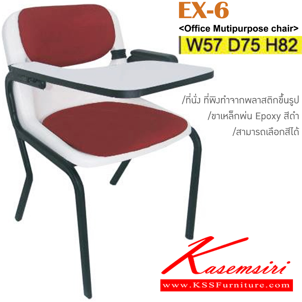 71053::EX-6::An Itoki lecture hall chair with PVC leather/cotton seat and painted base. Dimension (WxDxH) cm : 57x75x82