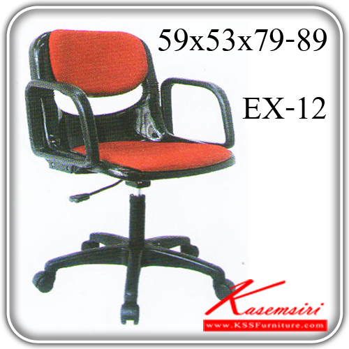 33246629::EX-12::An Itoki office chair with PVC leather/cotton seat and plastic base, providing adjustable. Dimension (WxDxH) cm : 59x53x79-89