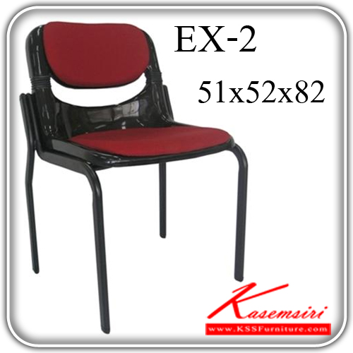 33232030::EX-2::เก้าอี้รับแขก ขาเหล็กพ่นสี เบาะผ้าฝ้าย/หนังเทียม ขนาด ก510xล520xส820 มม. เก้าอี้รับแขก ITOKI
