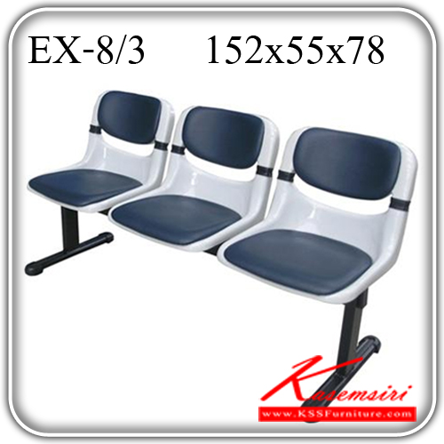 78582462::EX-8-3::An Itoki row chair for 3 persons with polypropylene/PVC leather/cotton seat and painted base. Dimension (WxDxH) cm : 152x55x78