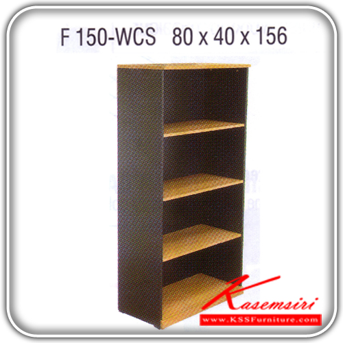 72539481::F-150-WCS::An Itoki cabinet with open shelves. Dimension (WxDxH) cm : 80x40x156. Available in Cherry-Black
