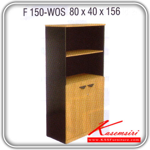 90672072::F-150-WOS::An Itoki cabinet with upper open shelves and lower double swing doors. Dimension (WxDxH) cm : 80x40x156. Available in Cherry-Black