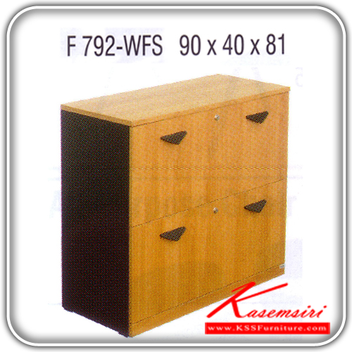 86642067::F-792-WFS::An Itoki cabinet with 2 drawers. Dimension (WxDxH) cm : 90x40x81. Available in Cherry-Black
