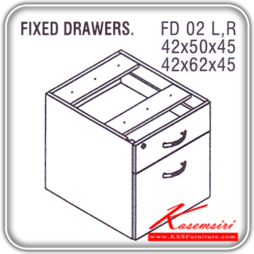 58433653::FD-02-LR::An Itoki cabinet with 2 drawers. Dimension (WxDxH) cm : 42x62x45