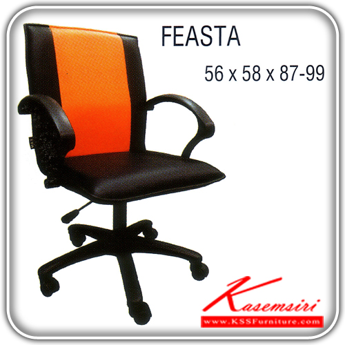 54003::FIEASTA::An Itoki office chair with PVC leather/genuine leather/cotton seat, providing adjustable. Dimension (WxDxH) cm : 56x58x87-99