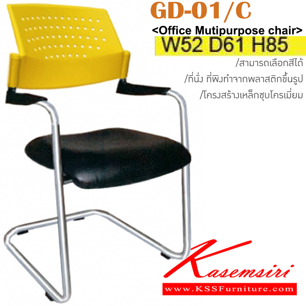03094::GD-01-C::An Itoki row chair with PVC leather/cotton seat and chrome base. Dimension (WxDxH) cm : 52x61x92