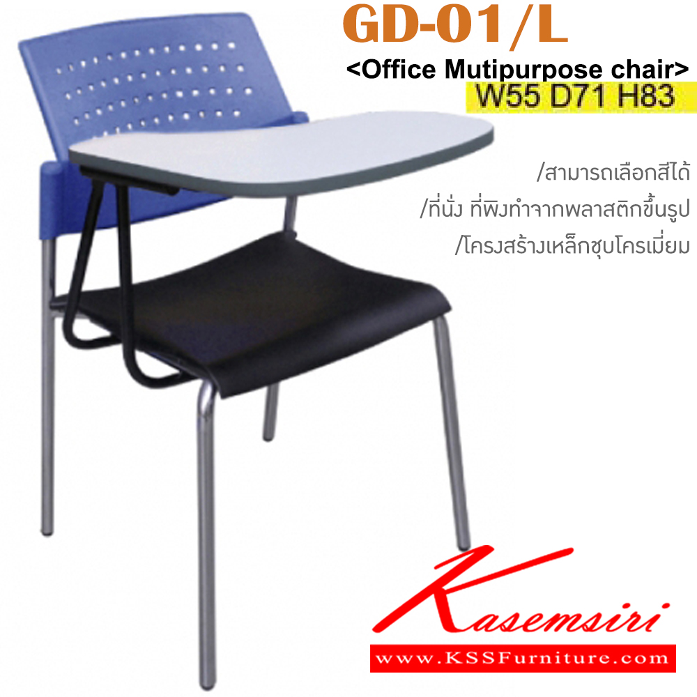79069::GD-01-L::An Itoki lecture hall chair with polypropylene/PVC leather/cotton seat and chrome base. Dimension (WxDxH) cm : 55x72x83