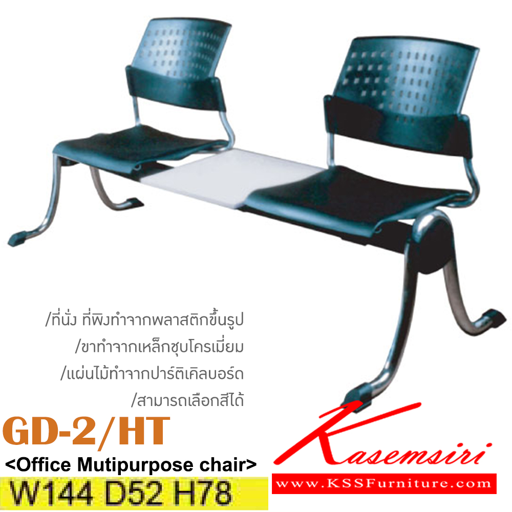 98067::GD-2-H::An Itoki row chair for 2 persons with polypropylene/PVC leather/cotton seat and chrome base. Dimension (WxDxH) cm : 144x55x80
