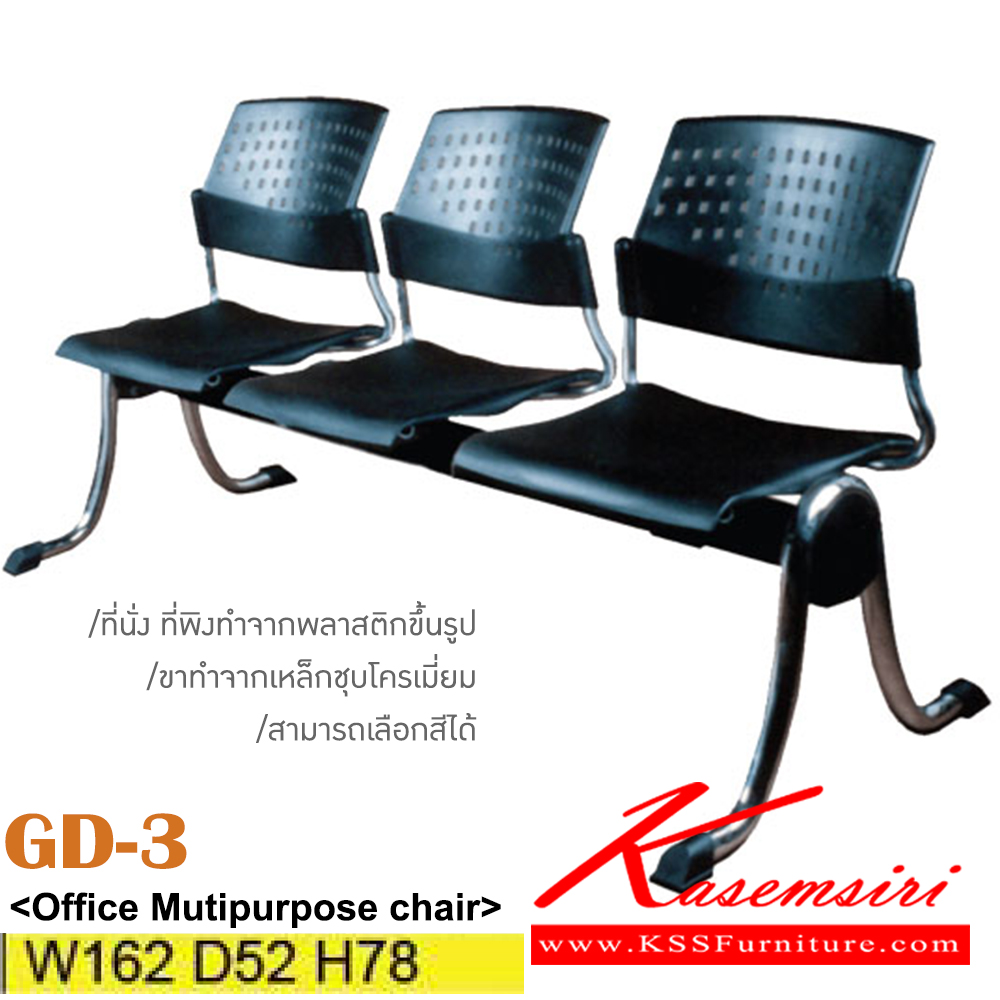 43011::GD-3::An Itoki row chair for 3 persons with polypropylene/PVC leather/cotton seat and chrome base. Dimension (WxDxH) cm : 162x55x80