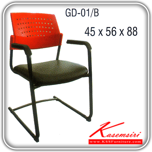 47348606::GD-01-B::เก้าอี้รับแขก ขาเหล็กพ่นสี มีเบาะผ้าฝ้าย/หนังเทียม ขนาด ก450xล560xส880 มม. เก้าอี้รับแขก ITOKI