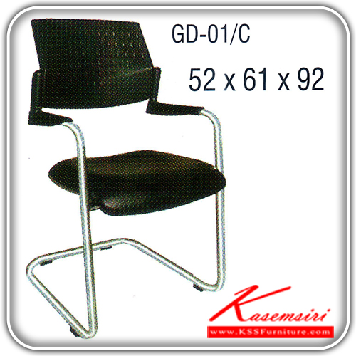 53399694::GD-01-C::An Itoki row chair with PVC leather/cotton seat and chrome base. Dimension (WxDxH) cm : 52x61x92