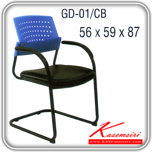 45340090::GD-01-CB::An Itoki row chair with PVC leather seat and painted base. Dimension (WxDxH) cm : 56x59x87