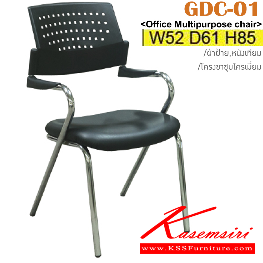 67010::GD-01::An Itoki row chair with polypropylene/PVC leather/cotton seat and chrome base. Dimension (WxDxH) cm : 50x53x83. Available in 10 colors: Bright Green, Purple, Dark Green, White, Yellow, Pink, Orange, Black, Blue and Red ITOKI polypropylene_chairs
