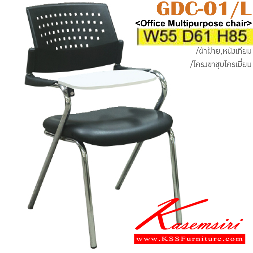 33042::GDC-01/L::เก้าอี้แลคเชอร์  เบาะผ้าฝ้าย/หนังเทียม ขนาด ก550xล610xส850 มม. อิโตกิ เก้าอี้เลคเชอร์