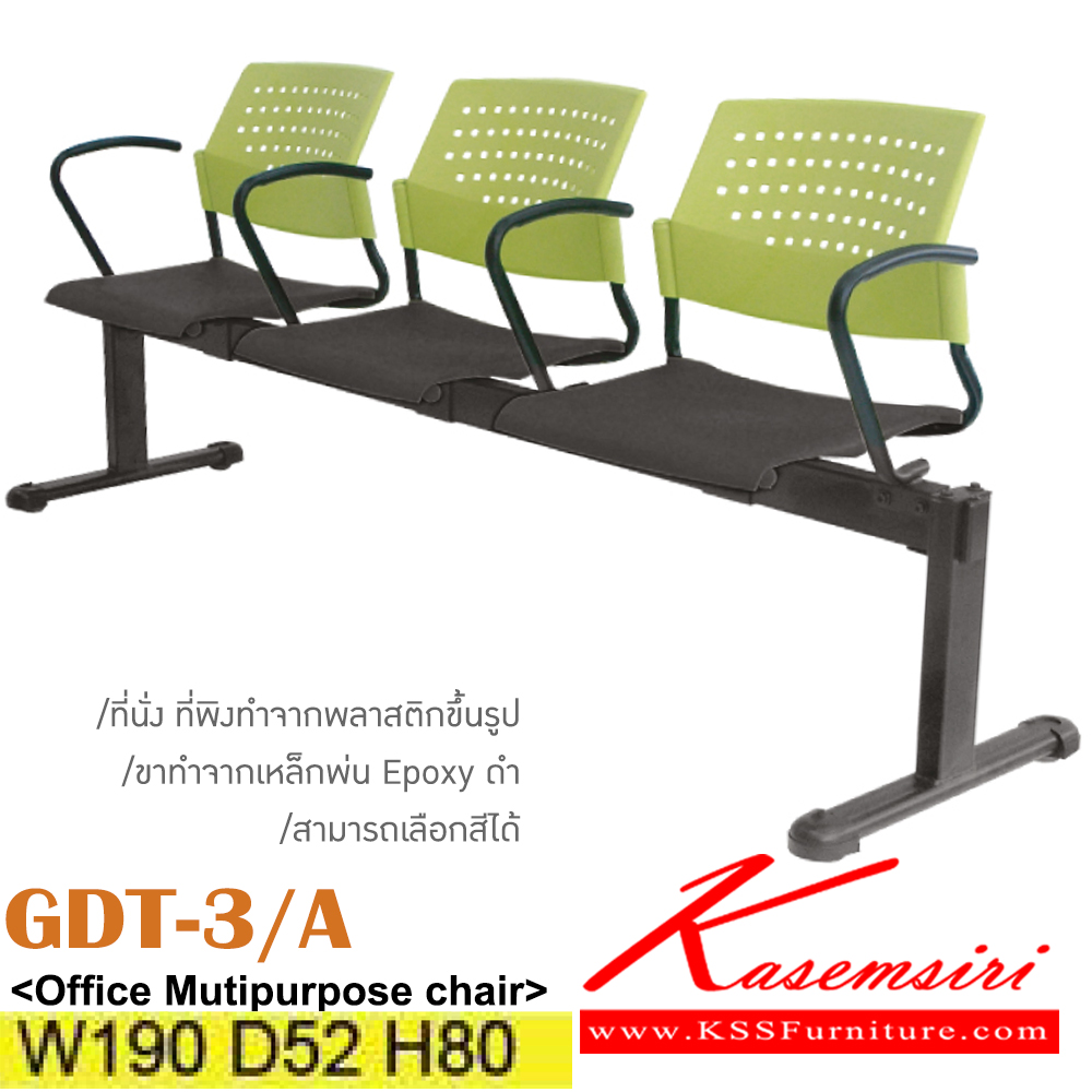 03066::GDT-3-A::An Itoki row chair for 3 persons with polypropylene/PVC leather/cotton seat and painted base. Dimension (WxDxH) cm : 190x52x80