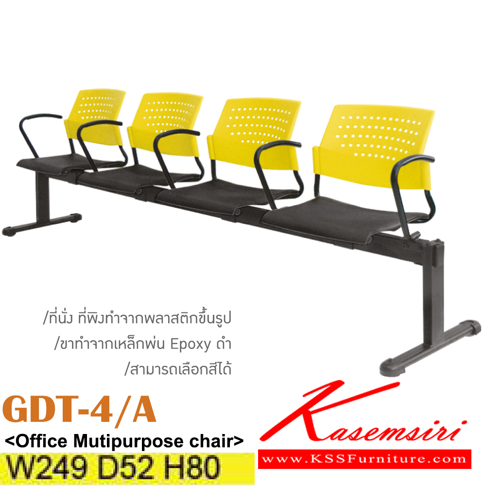 28001::GDT-4-A::An Itoki row chair for 4 persons with polypropylene/PVC leather/cotton seat and painted base. Dimension (WxDxH) cm : 249x52x80
