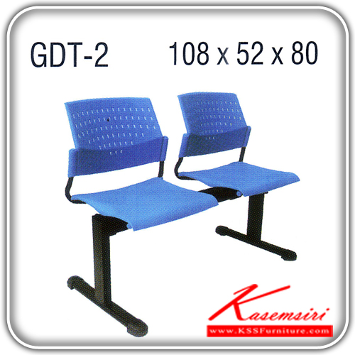 59439634::GDT-2::An Itoki row chair for 2 persons with polypropylene/PVC leather/cotton seat and painted base. Dimension (WxDxH) cm : 108x52x80