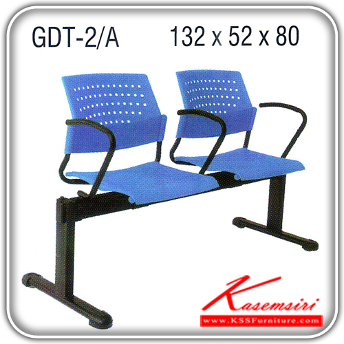 82607805::GDT-2-A::An Itoki row chair for 2 persons with polypropylene/PVC leather/cotton seat and painted base. Dimension (WxDxH) cm : 132x52x80
