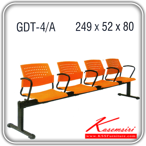 141058428::GDT-4-A::An Itoki row chair for 4 persons with polypropylene/PVC leather/cotton seat and painted base. Dimension (WxDxH) cm : 249x52x80