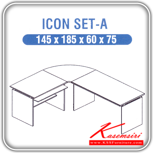 62029::ICON-SET-A::ชุดโต๊ะทำงาน รุ่น ICON สีเชอรี่/ดำ ประกอบด้วย ICON-120 โต๊ะสำนักงาน ขนาด ก1200xล600xส750 มม. ICON-80 โต๊ะคอมพิวเตอร์ ขนาด ก800xล600xส750 มม. ชุดโต๊ะทำงาน ITOKI
