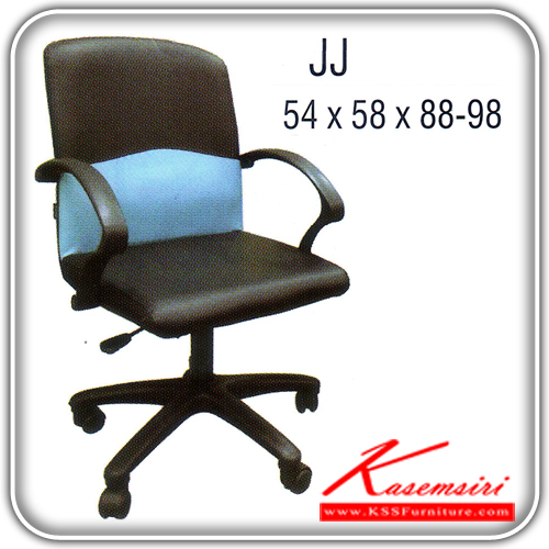 44008::JJ::An Itoki office chair with PVC leather/genuine leather/cotton seat and plastic base, providing adjustable. Dimension (WxDxH) cm : 54x58x88-98