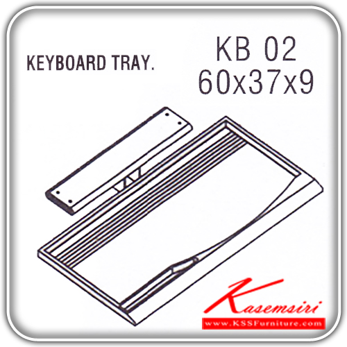 25187024::KB-02::ถาดวางคีย์บอร์ด รุ่น LINK ยึดกับTOPโต๊ะ ถาดสามารถหมุนได้ ขนาด ก600xล370xส90 มม.  ของตกแต่ง ITOKI