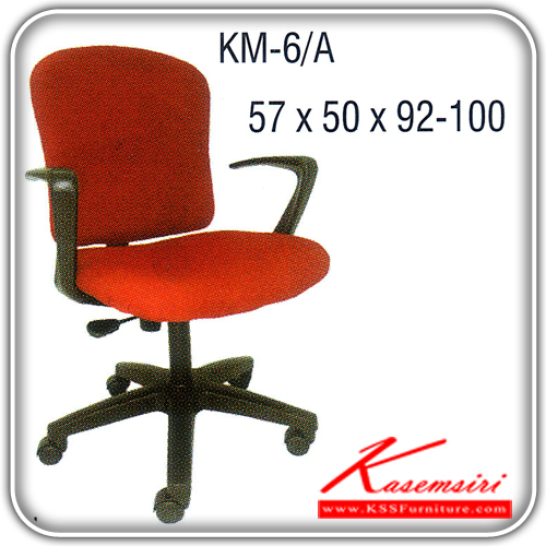 29019::KM-6-A::An Itoki office chair with PVC leather/cotton seat and plastic base, providing adjustable. Dimension (WxDxH) cm : 57x50x92-100