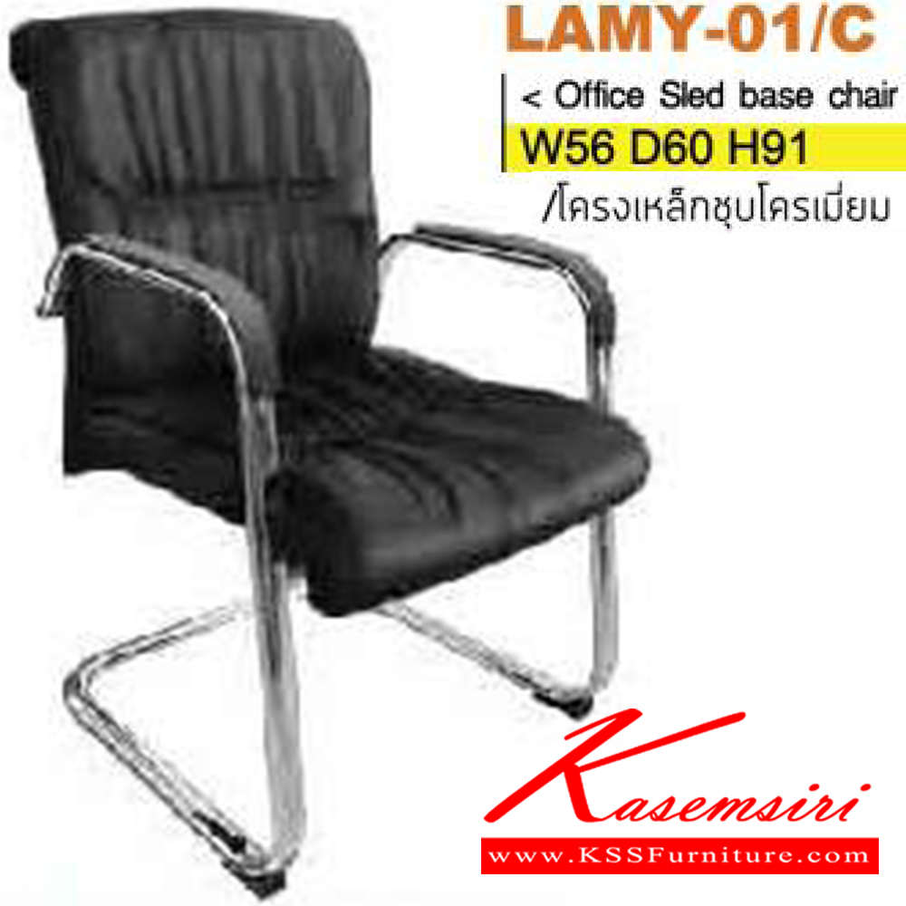 21095::LAMY-01-C::An Itoki row chair with PVC leather/ genuine leather/cotton seat and black painted base. Dimension (WxDxH) cm : 56x60x91