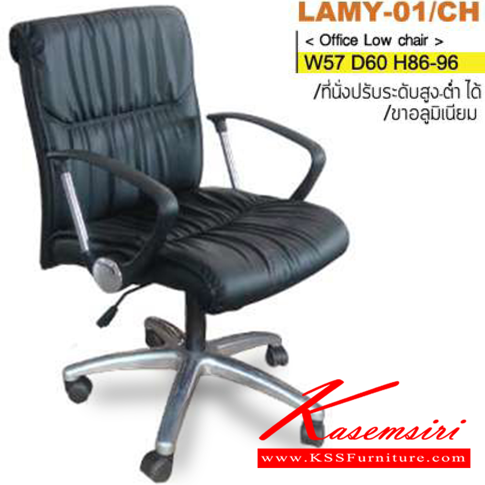 66090::LAMY-01::An Itoki office chair with PVC leather/genuine leather/cotton seat and aluminium base, providing adjustable. Dimension (WxDxH) cm : 58x61x88-100