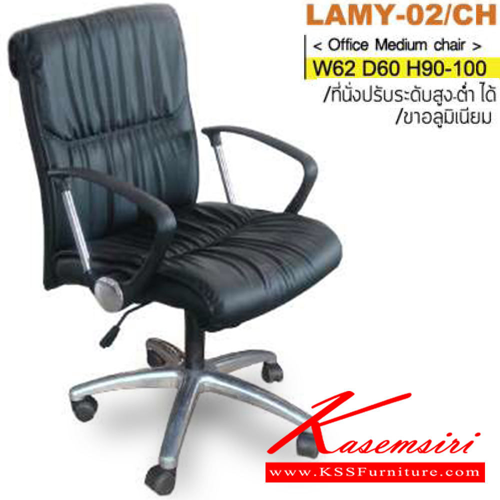78016::LAMY-02::An Itoki office chair with PVC leather/genuine leather/cotton seat and aluminium base, providing adjustable. Dimension (WxDxH) cm : 60x61x93-115