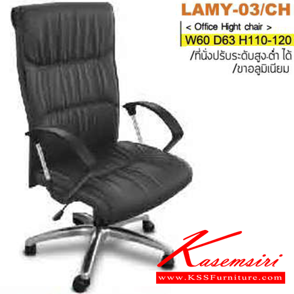 00092::LAMY-03::An Itoki executive chair with PVC leather/genuine leather/cotton seat and aluminium base, providing adjustable. Dimension (WxDxH) cm : 60x64x114-126