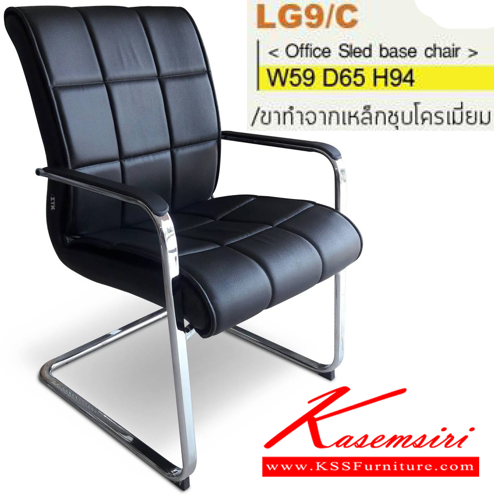 47040::LG9/C::เก้าอี้รับแขก โครงเหล็กชุบโครเมี่ยม ขนาด ก590xล650xส940มม. หุ้ม PU,ผ้าฝ้าย,หนังเทียม,หนังแท้ เก้าอี้พักคอย อิโตกิ  อิโตกิ เก้าอี้พักคอย