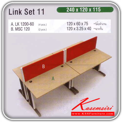 392958093::LINK-SET-11::An Itoki office set, including 4 LK-1200-60 steel tables, 2 MSC-120 miniscreens. Dimension (WxDxH) cm : 240x120x115